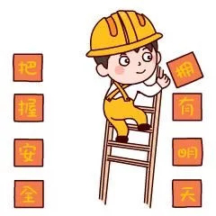 生产,安全,常识,夏季,高温,是,安全,事故,多发, . 生产安全常识