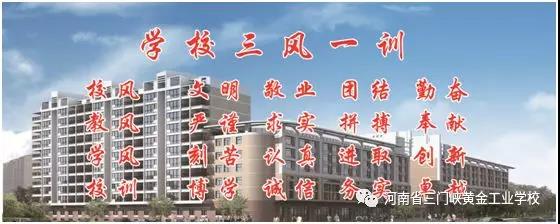 我校,召开,庆祝,建党,99周年,党员,大会,为, . 我校召开庆祝建党99周年党员大会