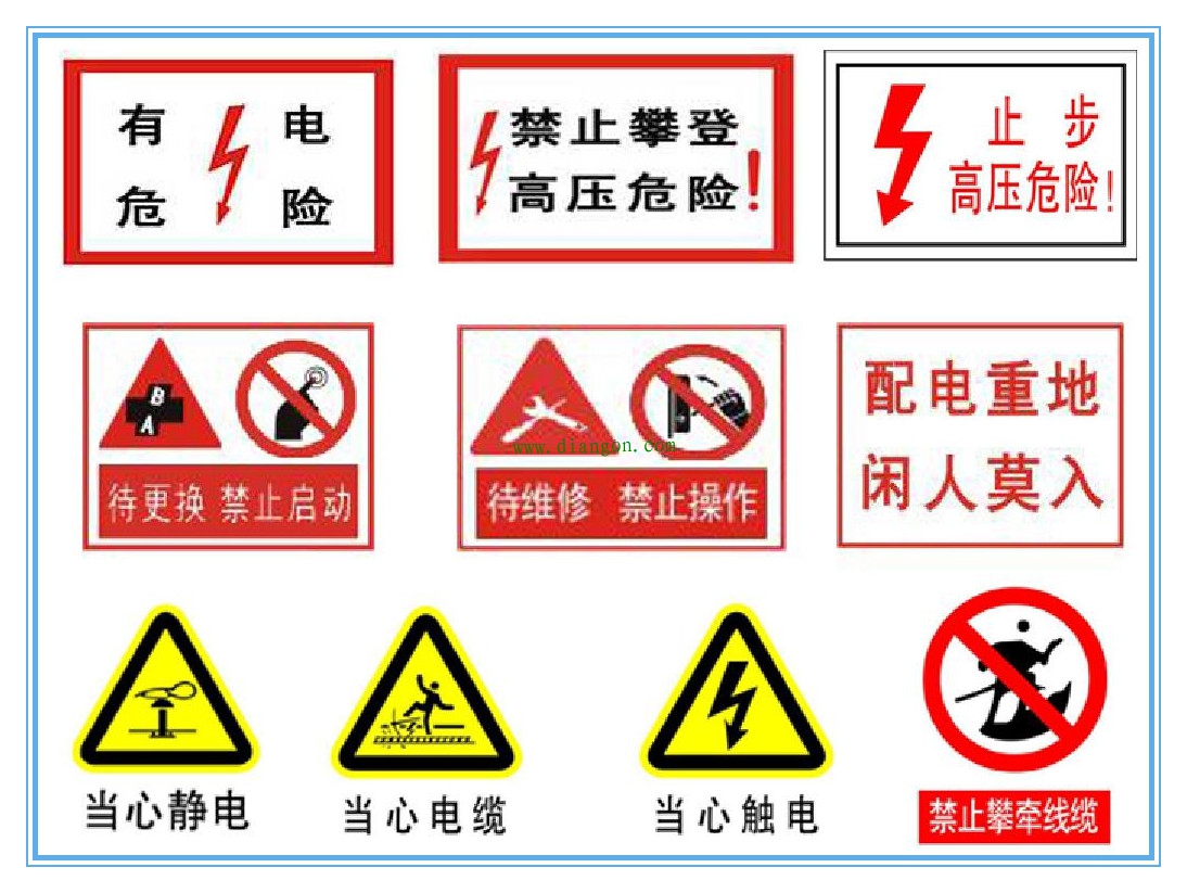 用电,安全,警示,标志, .  用电安全警示标志