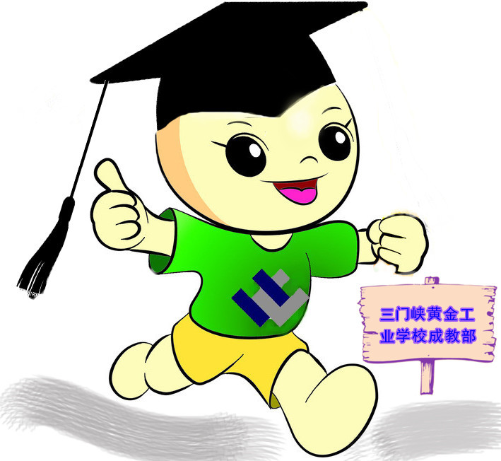 合作,高校,简介,长安大学,直属,国家,教育部, . 合作高校简介