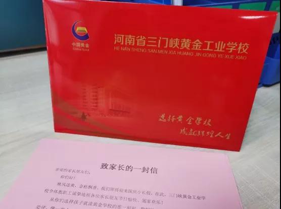 回顾,精彩,见证,成长,新学期,新,学期,开学, . 回顾精彩    见证成长
