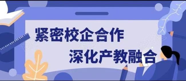 三门峡,黄金,工业,学校,与,中原,冶炼厂,“, . 三门峡黄金工业学校与中原黄金冶炼厂“校企”合作取得新进展