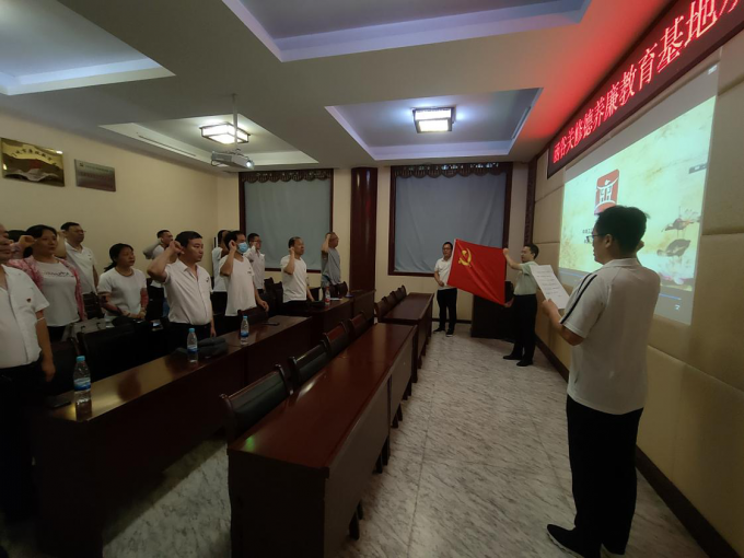 第二,、,三,党支部,开展,廉政教育,主题党,日, . 第二、三党支部开展廉政教育主题党日活动