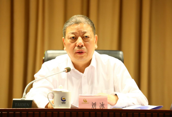 中国,黄金,集团,召开,2022年,年中,工作会,7月, . 中国黄金集团召开2022年年中工作会