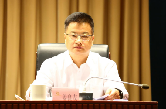 中国,黄金,集团,召开,2022年,年中,工作会,7月, . 中国黄金集团召开2022年年中工作会
