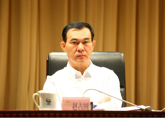 中国,黄金,集团,召开,2022年,年中,工作会,7月, . 中国黄金集团召开2022年年中工作会