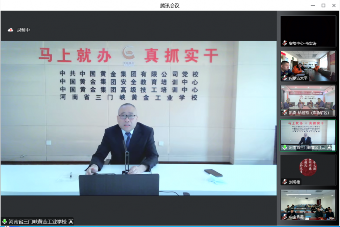 中金,香港,线上,安全,培训,圆满,结束,10月, . 中金香港线上安全培训圆满结束