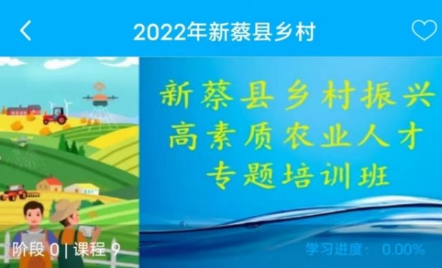 面向农业现代化，培育高素质农业人才 