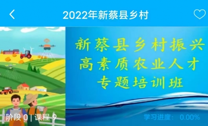 面向,农业现代化,培育,高素质,农业,人才,10月, . 面向农业现代化，培育高素质农业人才