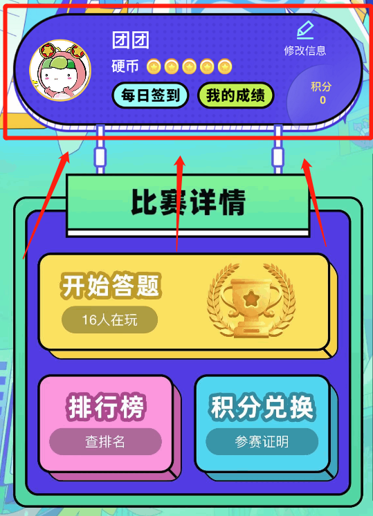 第,18届,全国,青少年,学法,用法,网上,来源, . 第18届全国青少年学法用法网上知识竞赛启动