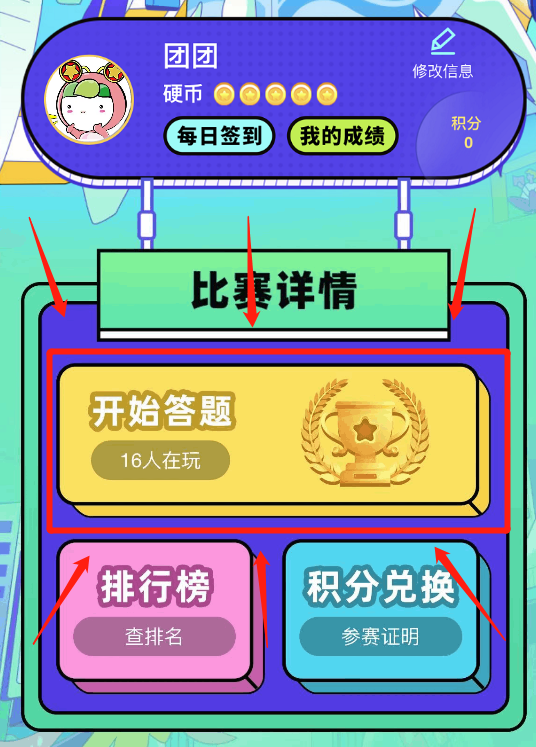 第,18届,全国,青少年,学法,用法,网上,来源, . 第18届全国青少年学法用法网上知识竞赛启动