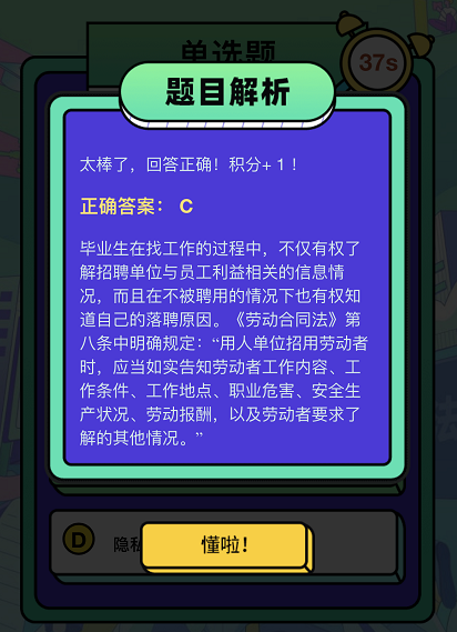 第,18届,全国,青少年,学法,用法,网上,来源, . 第18届全国青少年学法用法网上知识竞赛启动