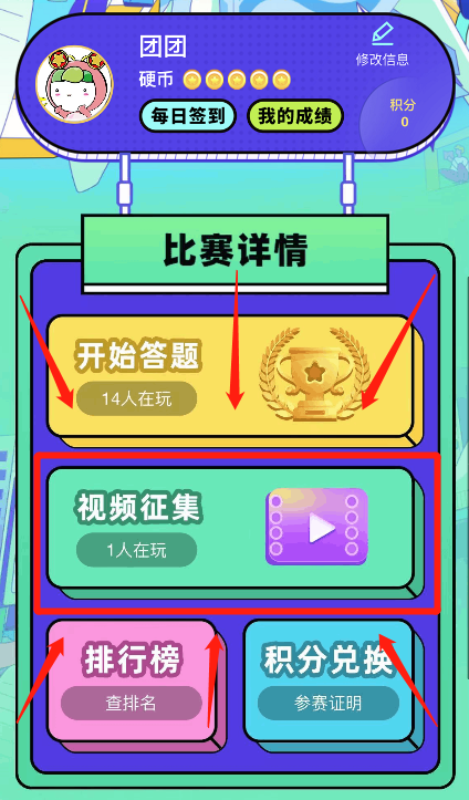 第,18届,全国,青少年,学法,用法,网上,来源, . 第18届全国青少年学法用法网上知识竞赛启动