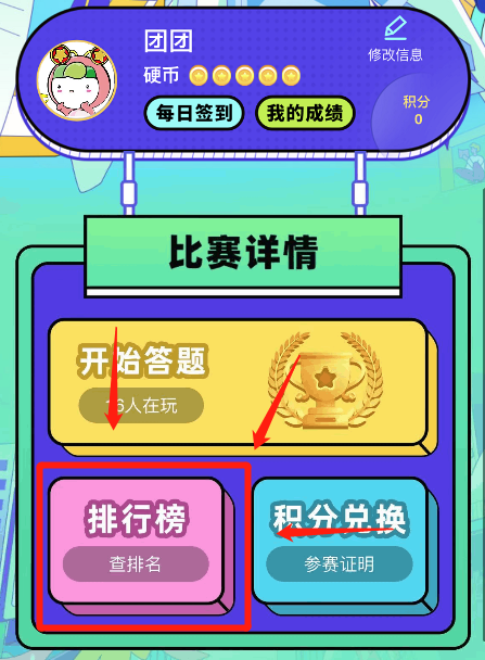 第,18届,全国,青少年,学法,用法,网上,来源, . 第18届全国青少年学法用法网上知识竞赛启动
