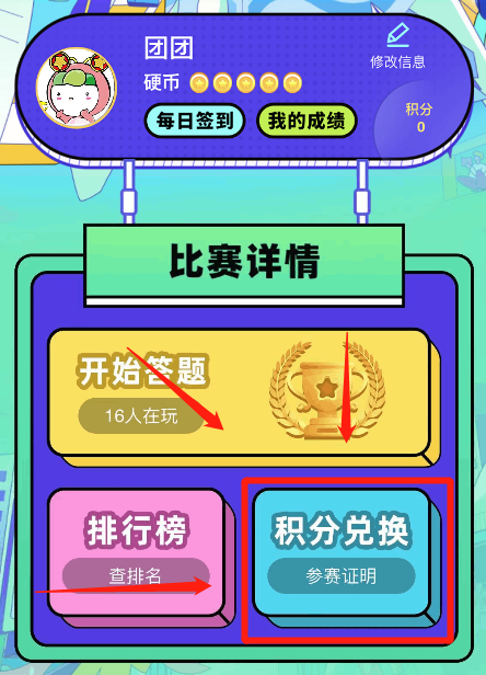 第,18届,全国,青少年,学法,用法,网上,来源, . 第18届全国青少年学法用法网上知识竞赛启动