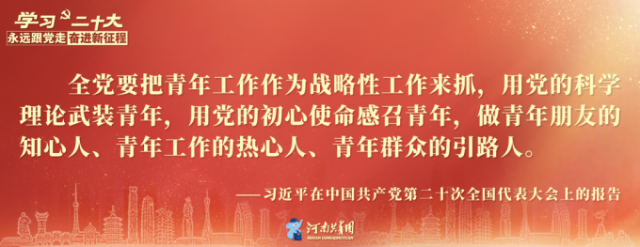 第18届全国青少年学法用法网上知识竞赛启动 