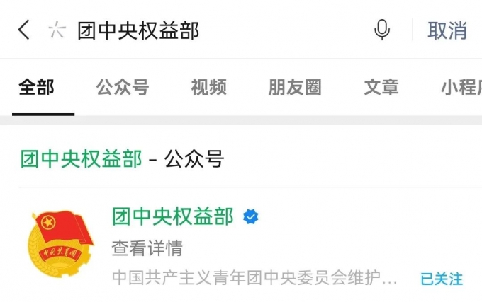 第,18届,全国,青少年,学法,用法,网上,来源, . 第18届全国青少年学法用法网上知识竞赛启动