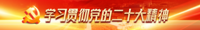 三门峡黄金工业学校组织召开警示教育会议暨学习红旗渠精神专题党课 