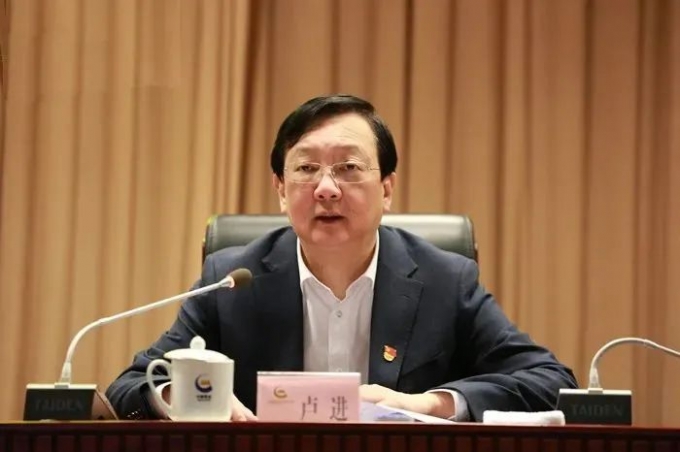 中国,黄金,集团,召开,2023年,党风,廉政建设,和, . 中国黄金集团召开2023年党风廉政建设和反腐败工作会议暨警示教育大会