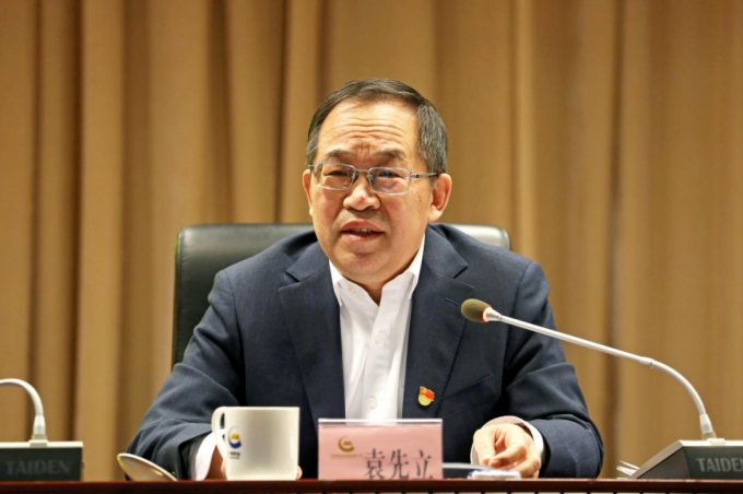 中国,黄金,集团,召开,2023年,党风,廉政建设,和, . 中国黄金集团召开2023年党风廉政建设和反腐败工作会议暨警示教育大会