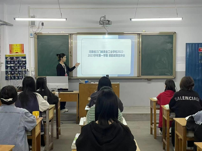 资助,育人,助力,成长,百年大计,教育为本, . 资助育人 助力成长
