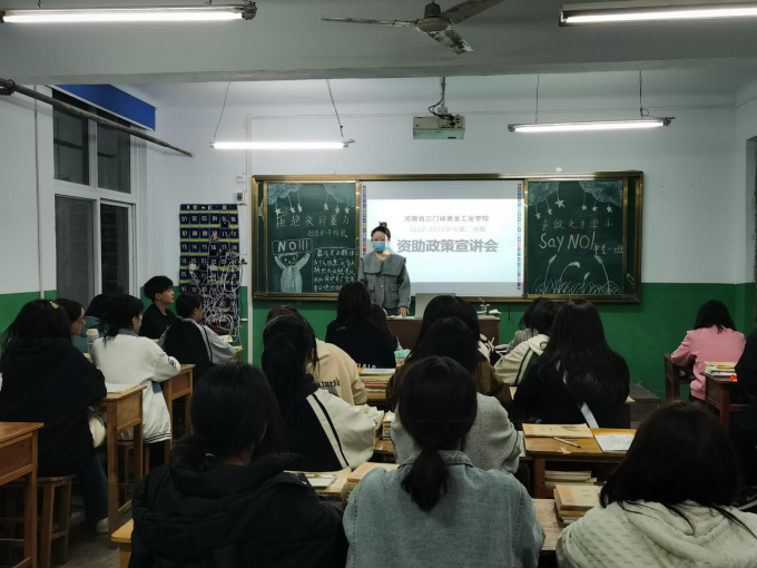 资助,育人,助力,成长,百年大计,教育为本, . 资助育人 助力成长