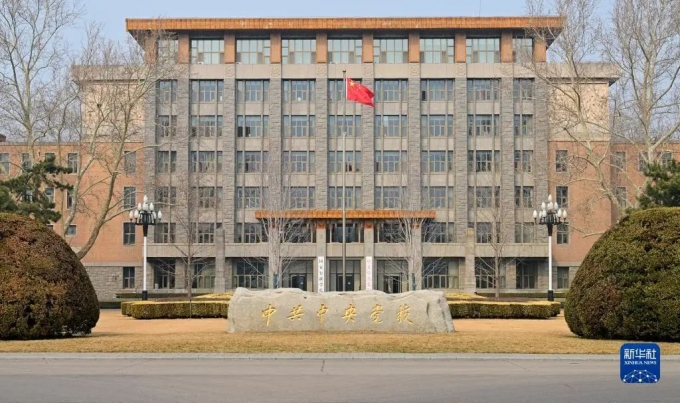 写在,学习贯彻,习,近,平,新时代,中国特色, . 学思想  强党性  重实践  建新功