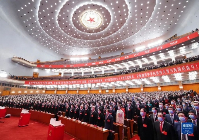 写在,学习贯彻,习,近,平,新时代,中国特色, . 学思想  强党性  重实践  建新功