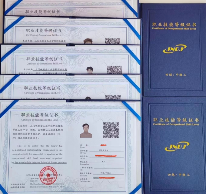 我校,今年,首批,毕业生,职业技能,认定,日前, . 我校今年首批毕业生职业技能认定圆满完成