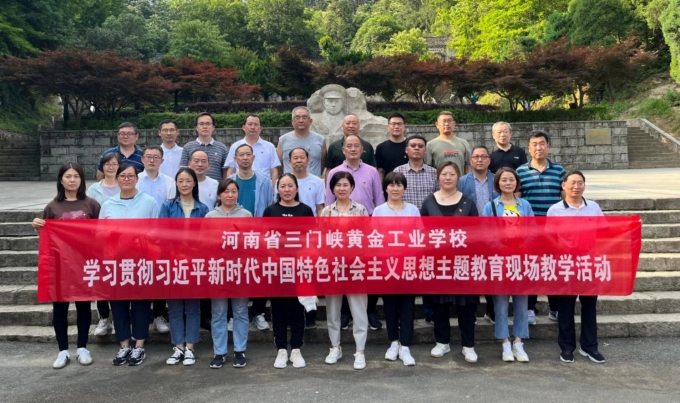 走进,大别山,重温,红,色情,为,深入,学习贯彻, . 走进大别山 重温红色情