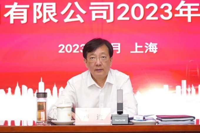 中国,黄金,集团,有限公司,召开,2023年,年中, .  中国黄金集团有限公司召开2023年年中工作会议 0/64