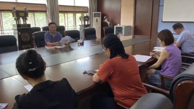 学校,召开,纪检,干部,队伍,教育,整顿,工作, . 学校召开纪检干部队伍教育整顿工作推进会议