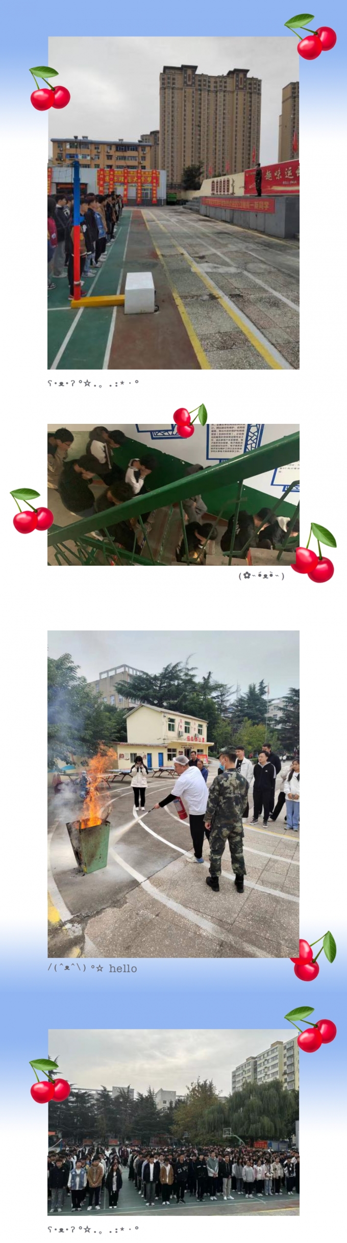 我校,开展,安全,疏散,演练,和,消防,培训,为, . 我校开展安全疏散演练和消防培训