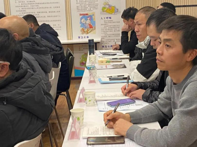 中国,黄金,集团,设备管理,能力,提升,培训班, . 中国黄金集团设备管理能力提升培训班顺利举办