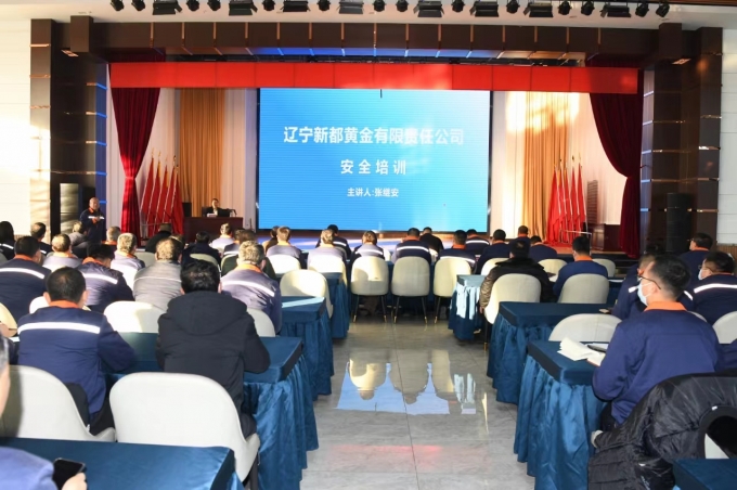 辽宁,新都,冶炼,公司,安全,教育,再,培训,12月, . 辽宁新都冶炼公司安全教育再培训圆满完成