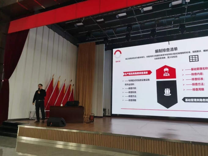 辽宁,新都,冶炼,公司,安全,教育,再,培训,12月, . 辽宁新都冶炼公司安全教育再培训圆满完成