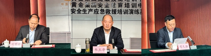 真抓实干,、,聚力,奋进,谱写,学校,教培,事业, . 真抓实干、聚力奋进，谱写学校教培事业高质量发展新篇章