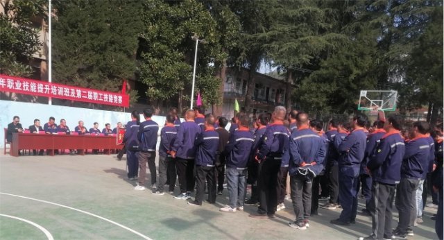 高培中心举办嵩县前河公司技能提升培训及竞赛 
