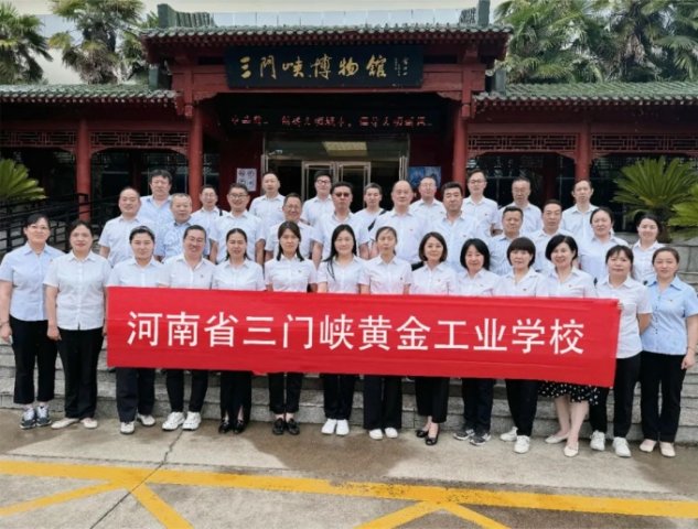 学党纪明规矩 筑防线促担当 