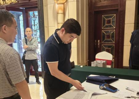 中国,黄金,集团,有限公司,举办,企业,安全, . 中国黄金集团有限公司举办企业安全培训师培训班
