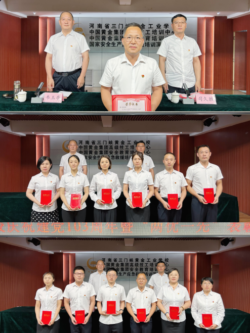 踔厉奋发,启,新程,笃,行不,怠,向,未来,6月, . 踔厉奋发启新程 笃行不怠向未来