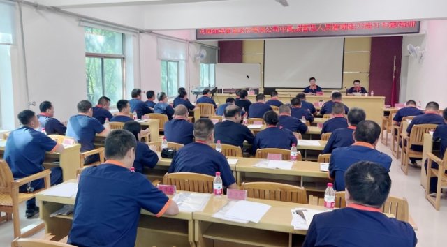 集团党校为河南金渠举办中高层管理人员培训班 