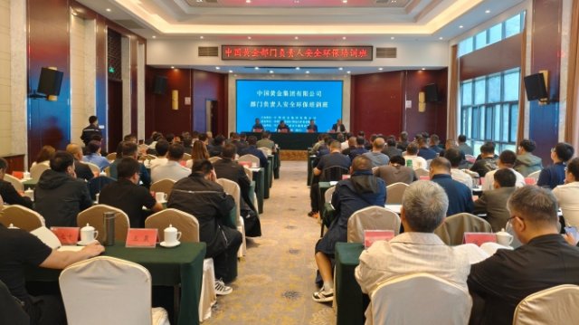 集团公司举办2024年部门负责人安全环保培训班 