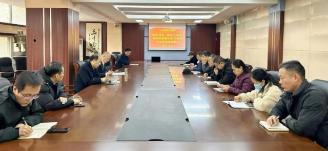 我校召开 “奋进 2025、筹划‘十五五’，实现高质量发展”大学习大讨论动员部 