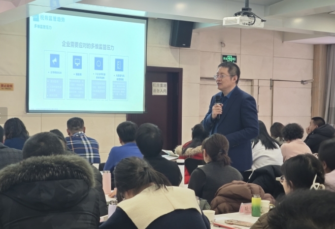 集团公司,举办,成本,管控,培训班,12月,至,21日, . 集团公司举办成本管控培训班