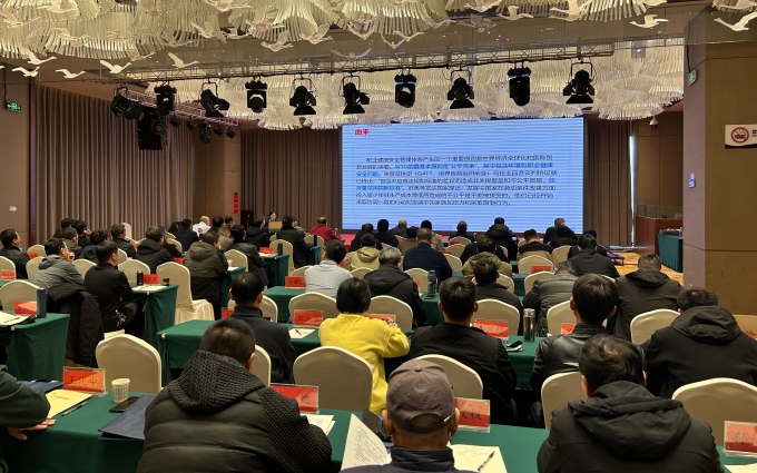 集团公司,举办,2024年,注册,安全,工程师,12月, . 集团公司举办2024年注册安全工程师继续教育培训班