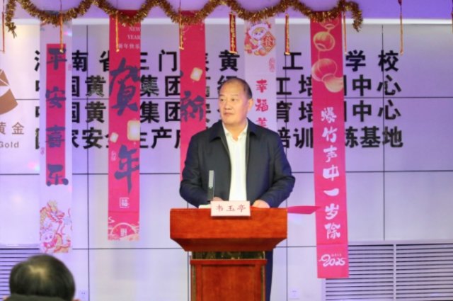 我校举办“灵蛇献瑞·共谱新章”联欢年会 