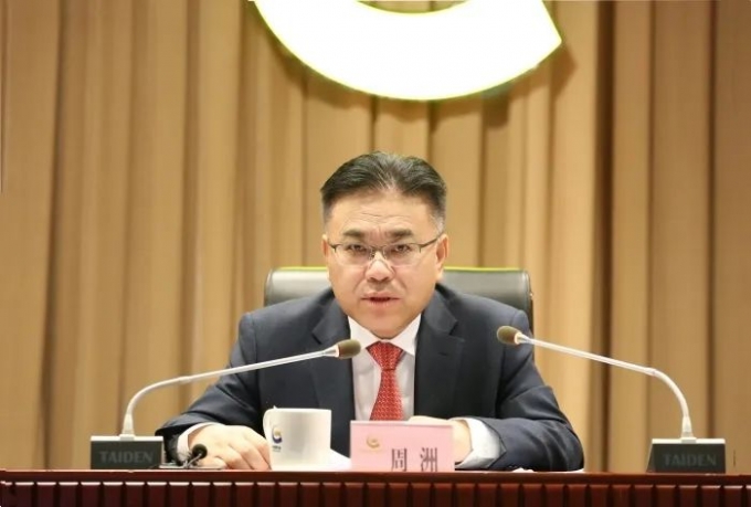 中国,黄金,集团,召开,2025年,工作,会议,暨,1月, . 【集团新闻】中国黄金集团召开2025年工作会议暨第一届职工代表大会第十二次会议