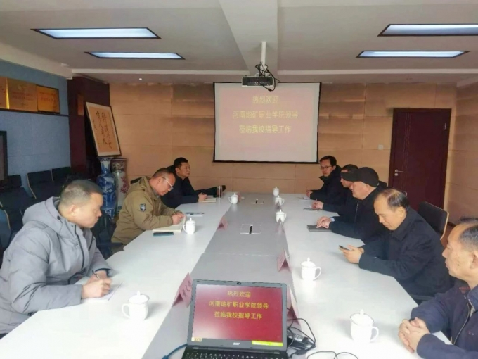 我校,与,河南,地矿,职业,学院,开展,交流,研讨, . 我校与河南地矿职业学院开展交流研讨