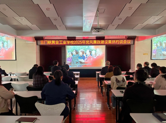 集体,约谈,强,意识,明确,责任,促,提升,为, . 集体约谈强意识 明确责任促提升